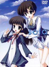 BUY NEW sola - 142452 Premium Anime Print Poster